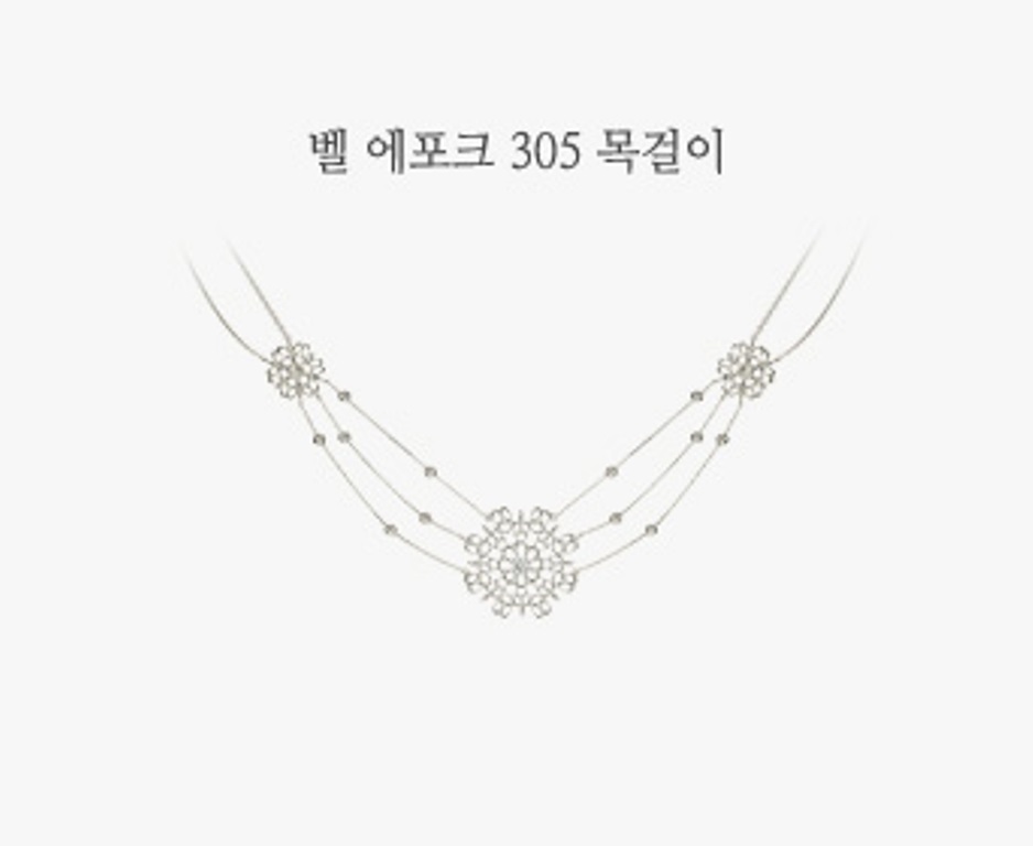 벨 에포크 305 목걸이-1(0).jpg